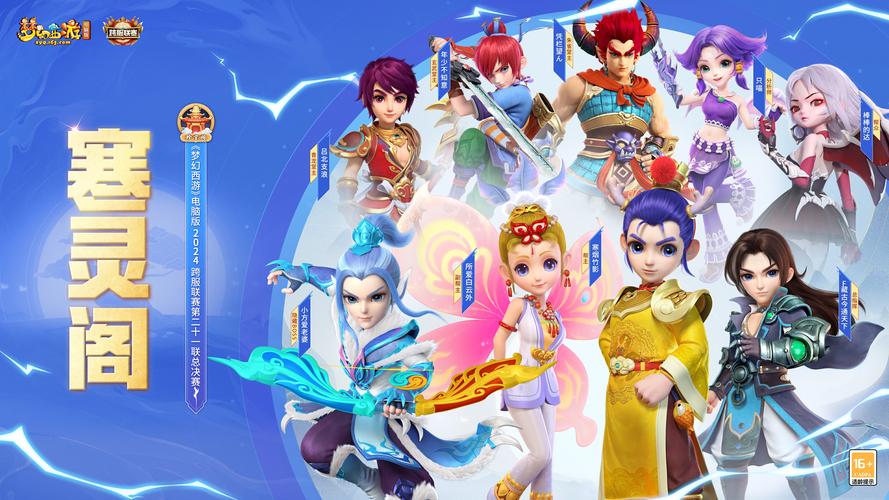 梦幻公益服剧情修改